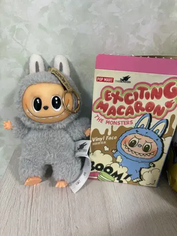 Exciting 마카롱 라부부