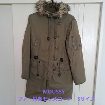 MOUSSY 퍼 포함 모즈 코트 S 사이즈