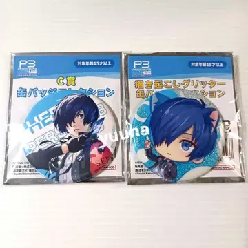 난자타운 미니게임 페르소나 3 로드 캔뱃지 주인공 2종