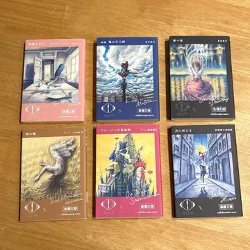 요루시카 x 신초문고 한정판 커버 6권 세트