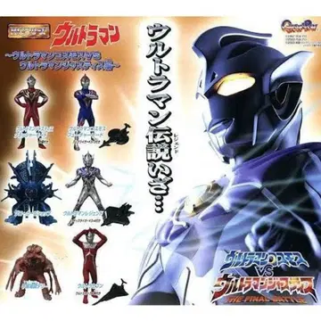 HG 울트라맨 35 울트라맨 코스모스 VS 울트라맨 저스티스 전 6종