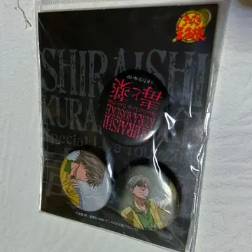 테니스의 왕자님 시로이시 라이브 캔뱃지