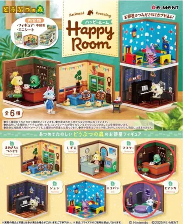 동물의 숲 HappyRoom 마스터 & 비앙카 세트