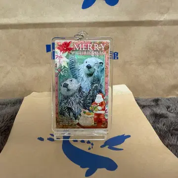 토바 수족관 크리스마스 키링