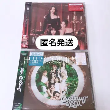 MISAMO 미사모 NiziU 니쥬 앨범 일반ver CD