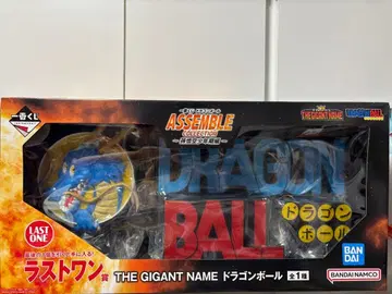 LAST ONE THE GIGANT NAME 드래곤볼
