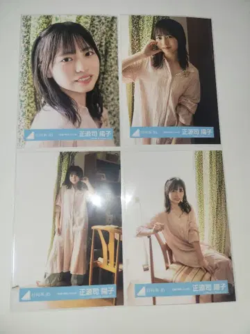 쇼겐지 요코 히나타자카46 '말의 한계' MV 의상 브로마이드 컴프