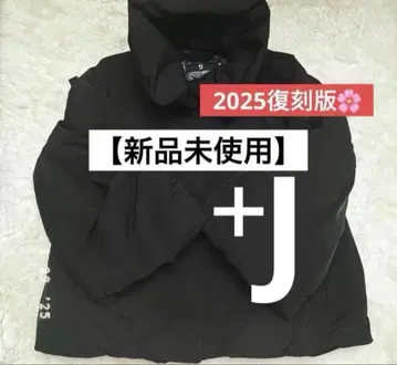 [ 미사용 새상품 ] 질 샌더 콜라보 복각판 M 사이즈 블랙