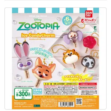 주토피아 아이스캔디 참 3개