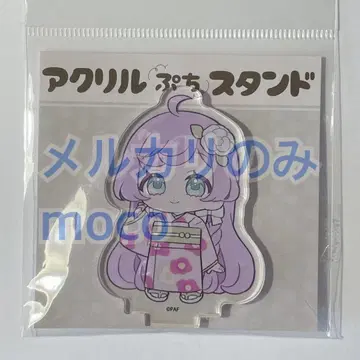프리파라 아크릴 쁘띠 스탠드 일본 의류 라라