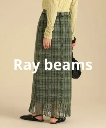 Ray beams 레이빔즈 트위드 프린지 헤임 스커트 그린