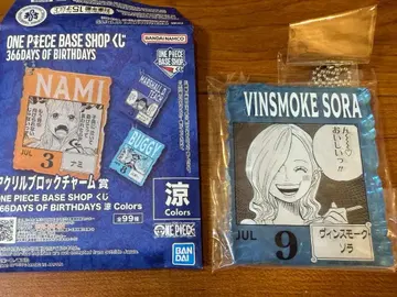 원피스 베이스 빈스모크 소라 아크릴 블록 참상