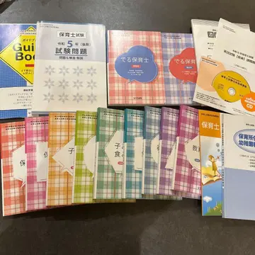 보육사 텍스트 유캔 2024