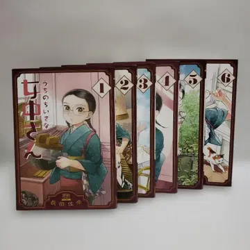 나의 작은 하녀님 1 & 2 & 3 & 4 & 5 & 6