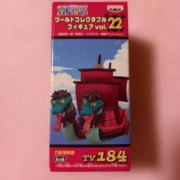 (상자 없음) 월드 컬렉터블 피규어 vol.22 드래곤 선