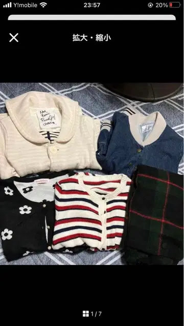 여성용 묶음 판매 아이보리 스트라이프 가디건