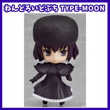 넨도로이드 푸치 TYPE-MOON 쿠온지 아리스 피규어