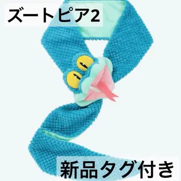 주토피아2 게리 머플러 도쿄 디즈니랜드 씨