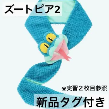 주토피아2 게리 머플러 도쿄 디즈니랜드 씨