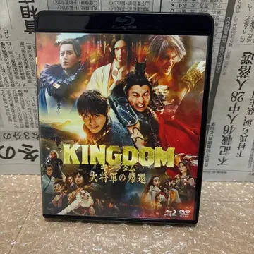 KINGDOM 대장군의 귀환 블루레이 + 정품 케이스만