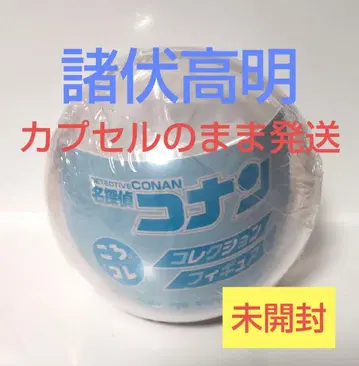 명탐정 코난 코로코레! 모로후시 타카아키