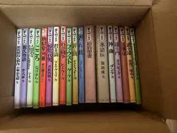 만화로 독파 시리즈 23권 세트