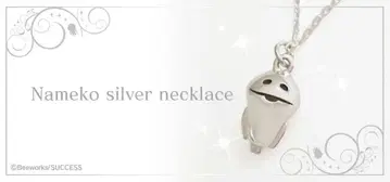 버섯 재배 키트 버섯 실버 목걸이