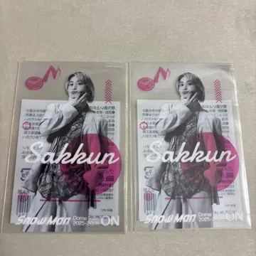 SnowMan Snow Man ON 클리어 스티커 사쿠마 다이스케