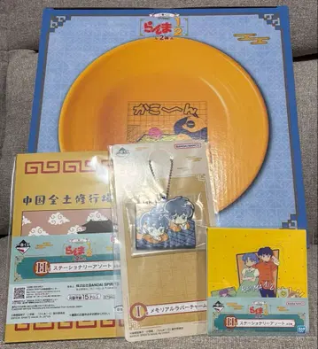 [초기 상처 있음] 제일복권 란마 1/2 C상 H상 I상 묶음 판매