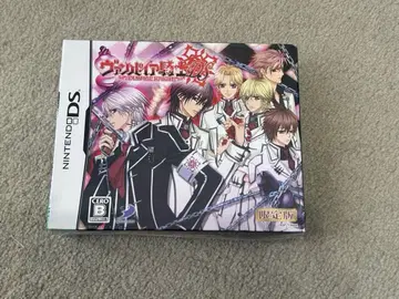 뱀파이어 기사 DS 한정판 히노 마츠리