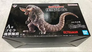 제일복권 괴수대전집 괴수극치 A상 고모라 울트라맨