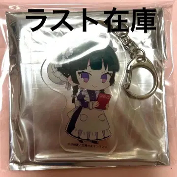 약사의 혼잣말 콜라보 카페 아크릴 키링 마오마오 2