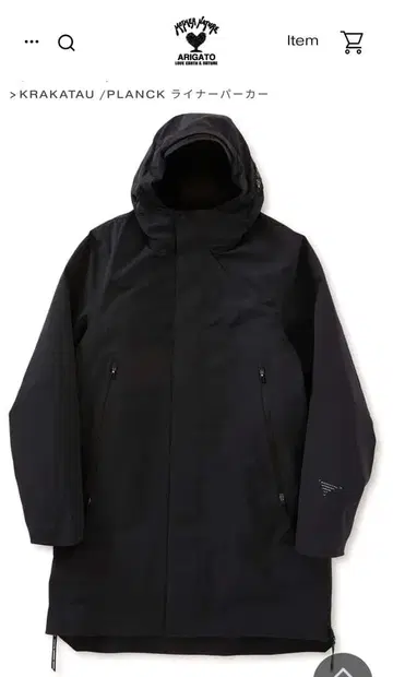 KRAKATAU 라이너 후드티 새상품급