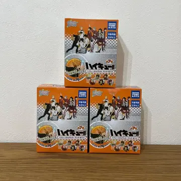 하이큐!! 미들 블로커 글리터 캔뱃지