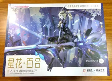 rosado Project RS-03 별꽃 릴리 MK3 중국 본국판