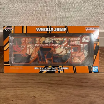 주술회전 로고 피규어 주술고전 1년 edition 100% 점프 플러스