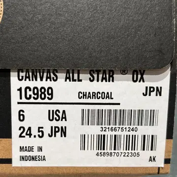 캔버스 올스타 OX 차콜