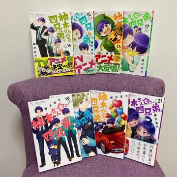 유즈키 씨네 4형제.. 21