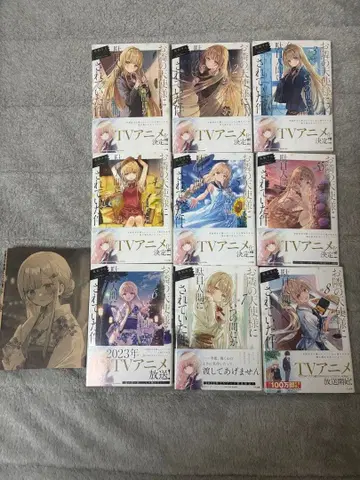 TV 애니메이션 2023년 전권 세트