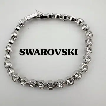 스와로브스키 크리스탈 테니스 팔찌