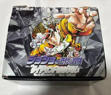 죠죠의 기묘한 모험 문고판 메이크업 박스 포함 4부 전권