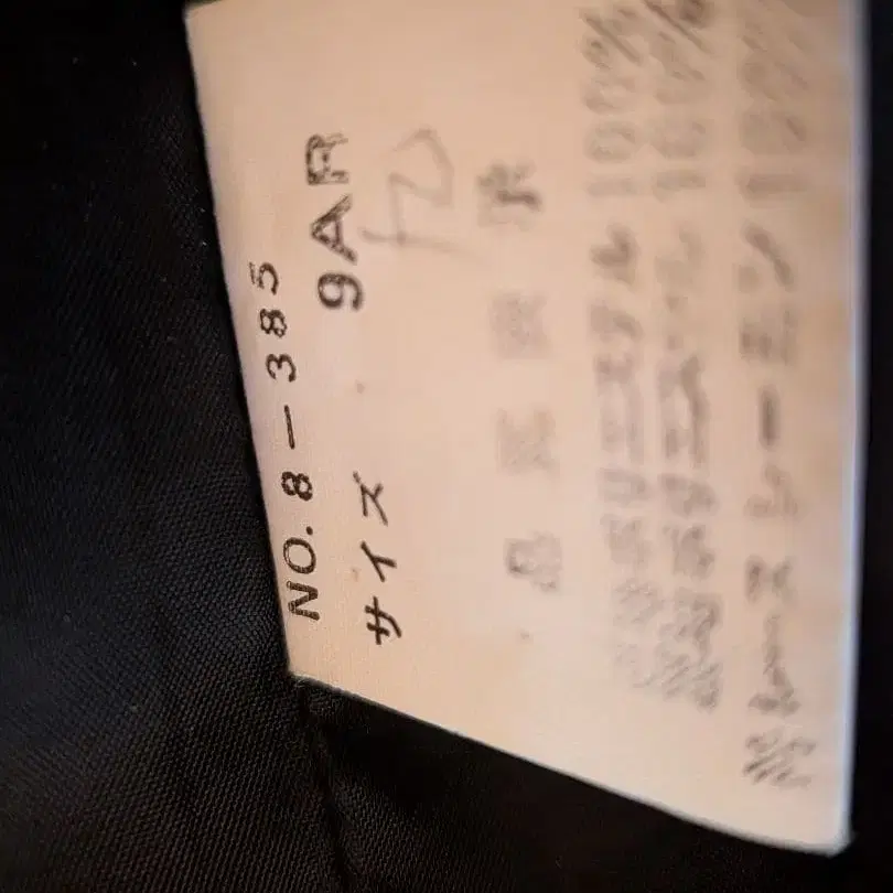 9번째 상품 이미지