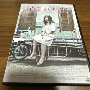 단종 레어 셀판 사양 사라진 여자('16 한국)