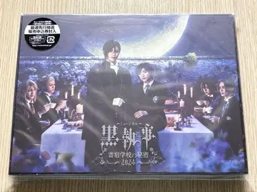 생집사 기숙학교의 비밀 2024 DVD