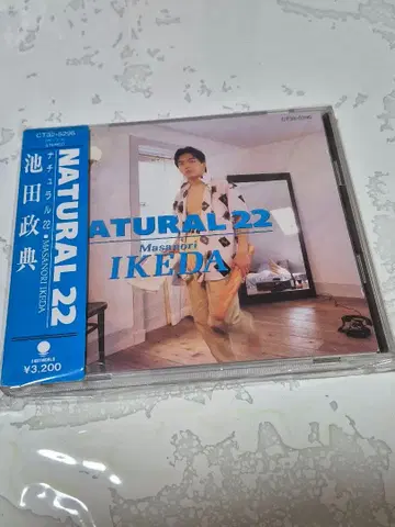이케다 마사노리/내추럴 첸티 투