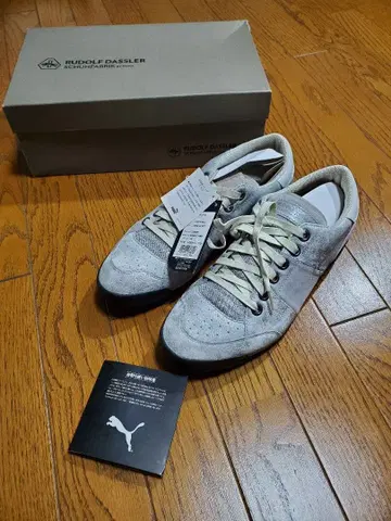 푸마 루돌프 다슬러 27cm