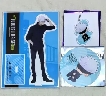 주술회전 카페 2025 고죠 세트