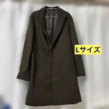 컴시즘 COMME CA ISM 체스터 코트 L 다크 그레이