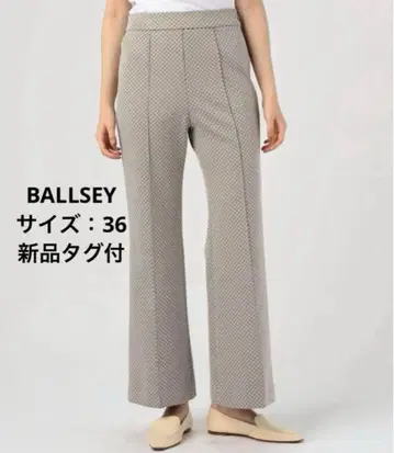 택 포함 새상품 투모로우랜드 BALLSEY 저지 세미 플레어 팬츠