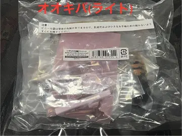 생물대도감 오오키바우스바카미키리(라이트)